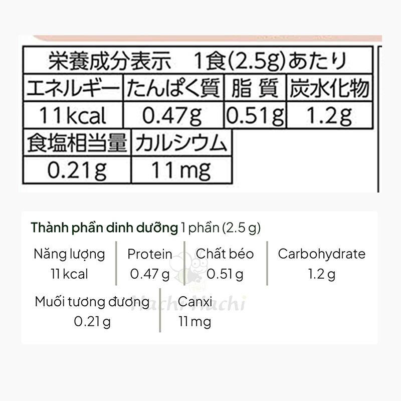 Gia vị rắc cơm thịt bò Sukiyaki Marumiya 34g thương hiệu MARUMIYA SHOKUHIN