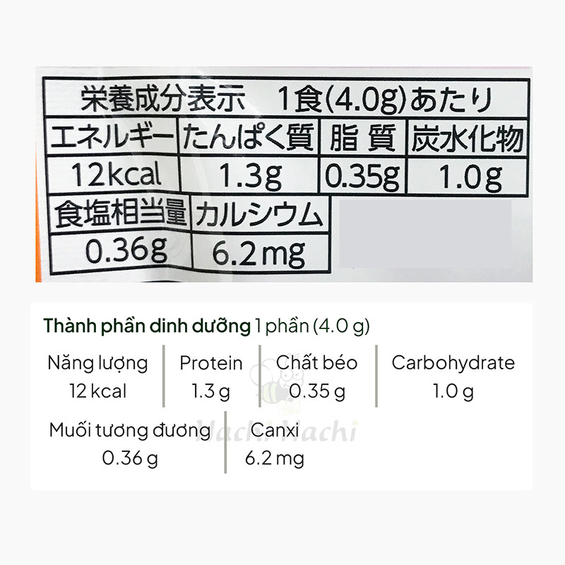 Gia vị rắc cơm cá ngừ tảo bẹ Marumiya loại mềm 28g  thương hiệu MARUMIYA SHOKUHIN