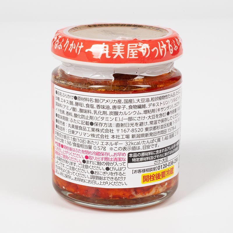 Cá hồi & trứng cá tuyết cay Nhật Bản Marumiya 90g thương hiệu MARUMIYA SHOKUHIN