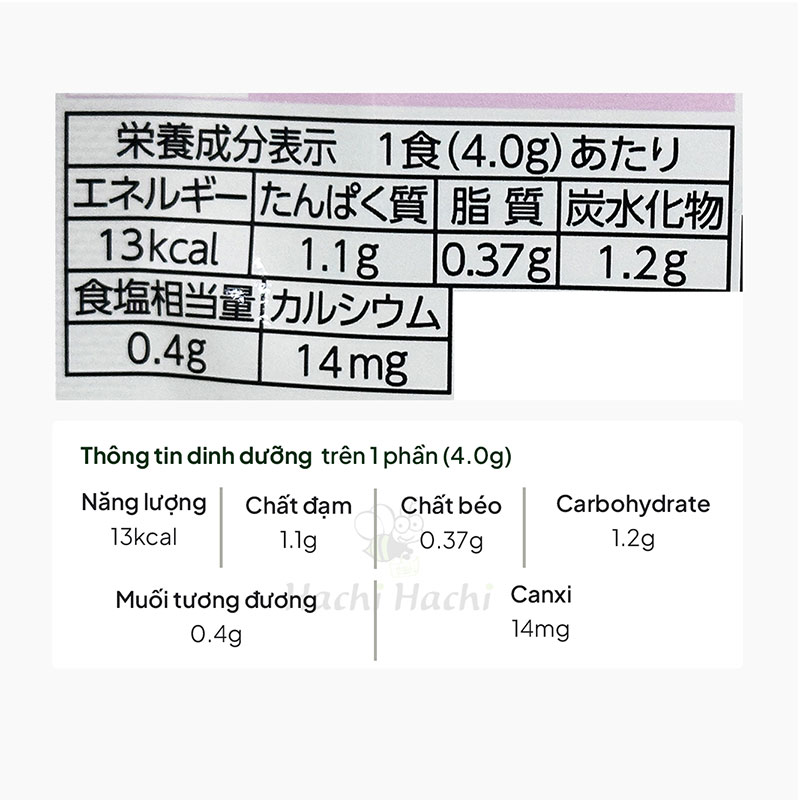 Gia vị rắc cơm cá cơm trắng và tiêu Nhật Marumiya loại mềm 28g thương hiệu MARUMIYA SHOKUHIN