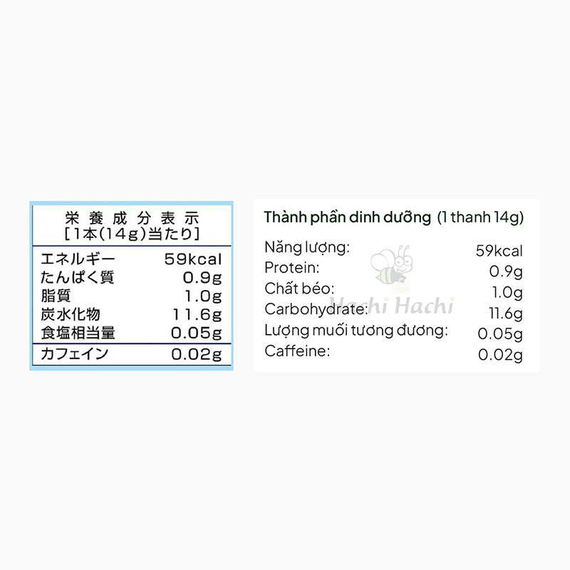 Bột trà sữa Hoàng gia Nittoh 112g (14gx8 gói), sử dụng 100% sữa nguyên kem Hokkaido thương hiệu MITSUI NORIN