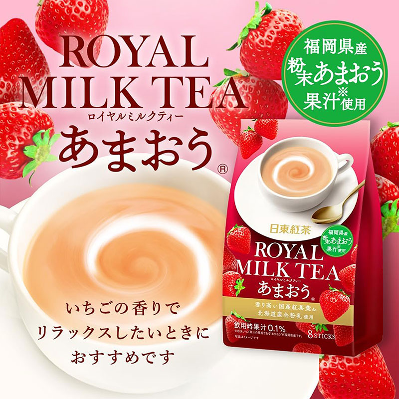 Bột trà sữa Hoàng gia Nittoh vị  dâu tây 112g (14g x 8 gói), sử dụng 100% sữa nguyên kem Hokkaido thương hiệu MITSUI NORIN
