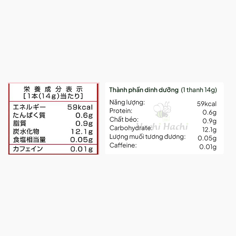 Bột trà sữa Hoàng gia Nittoh vị  dâu tây 112g (14g x 8 gói), sử dụng 100% sữa nguyên kem Hokkaido thương hiệu MITSUI NORIN