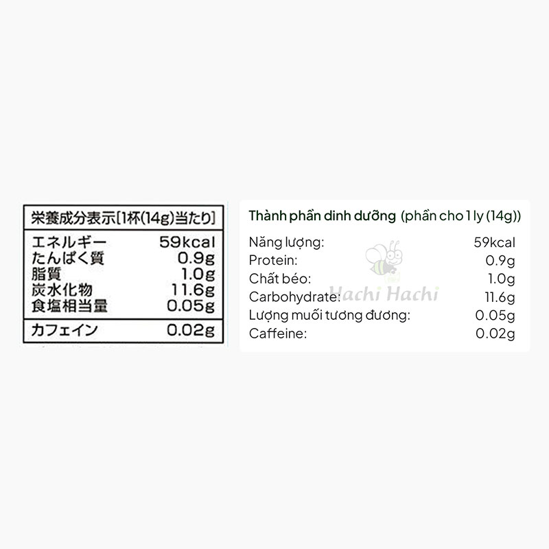 Bột trà sữa Hoàng gia Nittoh 250g, sử dụng 100% sữa nguyên kem Hokkaido thương hiệu MITSUI NORIN