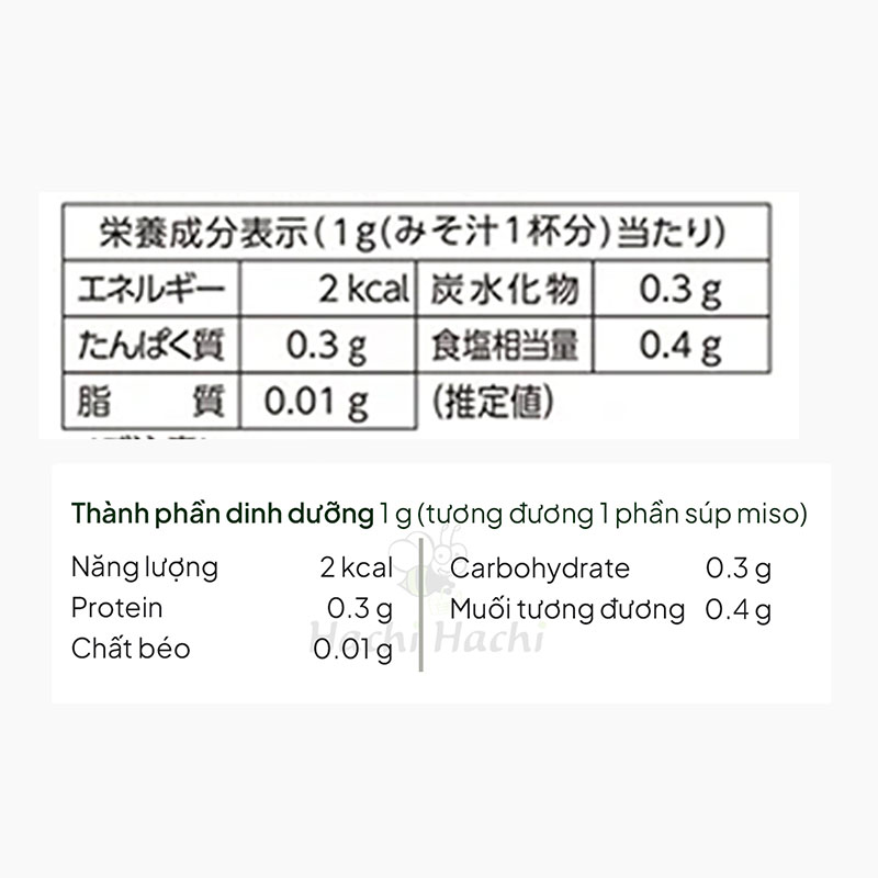 Bột nêm Dashi cá ngừ Marutomo 70g thương hiệu MARUTOMO