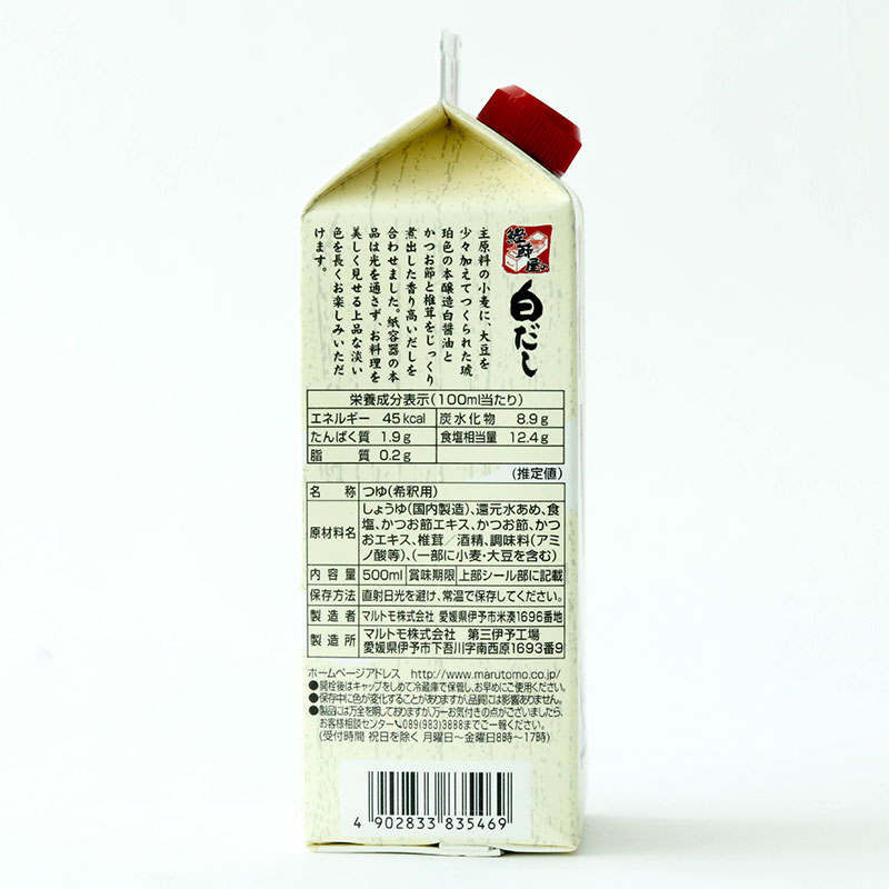 Nước dùng Dashi cá ngừ và nấm hương Marutomo 500ml thương hiệu MARUTOMO