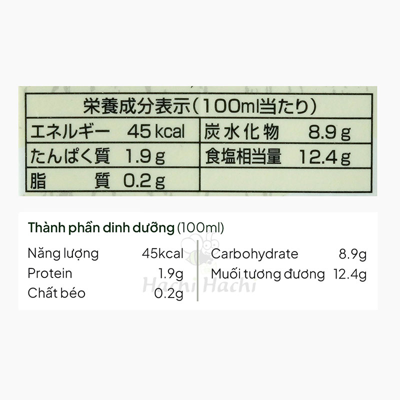 Nước dùng Dashi cá ngừ và nấm hương Marutomo 500ml thương hiệu MARUTOMO
