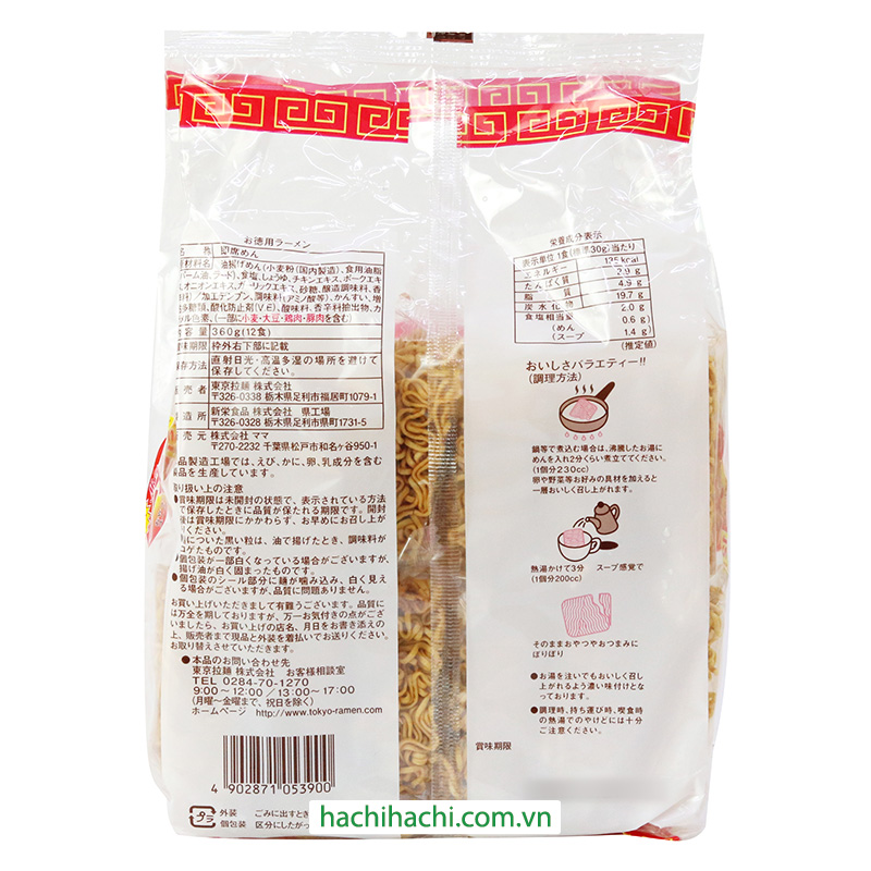 Mì Ramen ăn liền Mama 360g (12 góix30g) thương hiệu MAMA