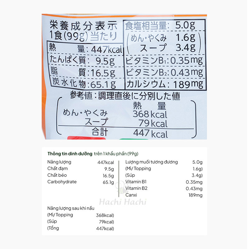 Mì ramen Myojo vị Miso truyền thống 495g (99g x 5 gói) thương hiệu MYOJO FOODS