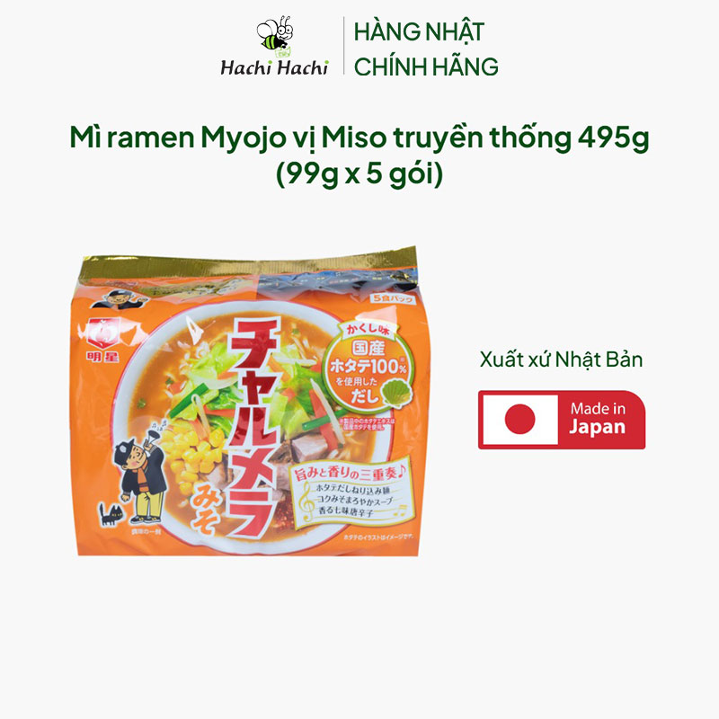 Mì ramen Myojo vị Miso truyền thống 495g (99g x 5 gói) thương hiệu MYOJO FOODS