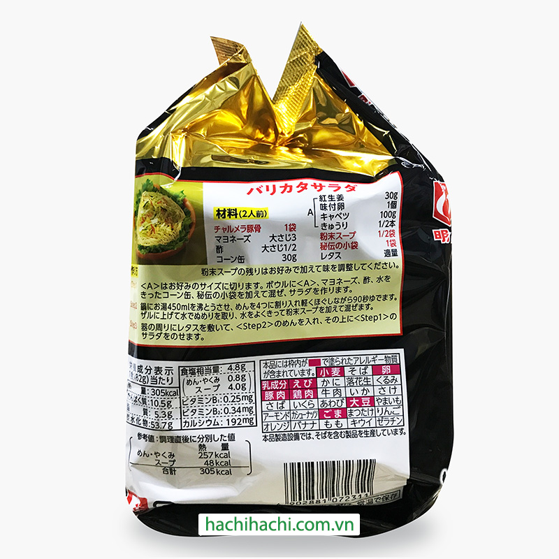 Mì ramen không chiên Myojo vị xương hầm 410g (82gx5 gói) thương hiệu MYOJO FOODS