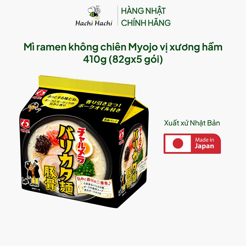 Mì ramen không chiên Myojo vị xương hầm 410g (82gx5 gói) thương hiệu MYOJO FOODS