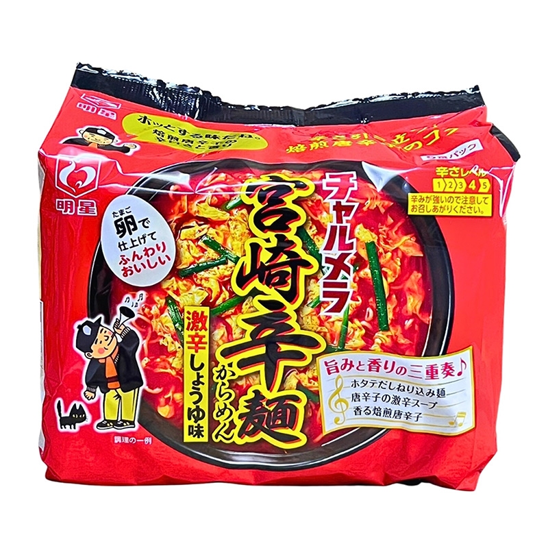 Mì cay Nhật Bản Myojo 480g (96g x 5 gói) thương hiệu MYOJO FOODS