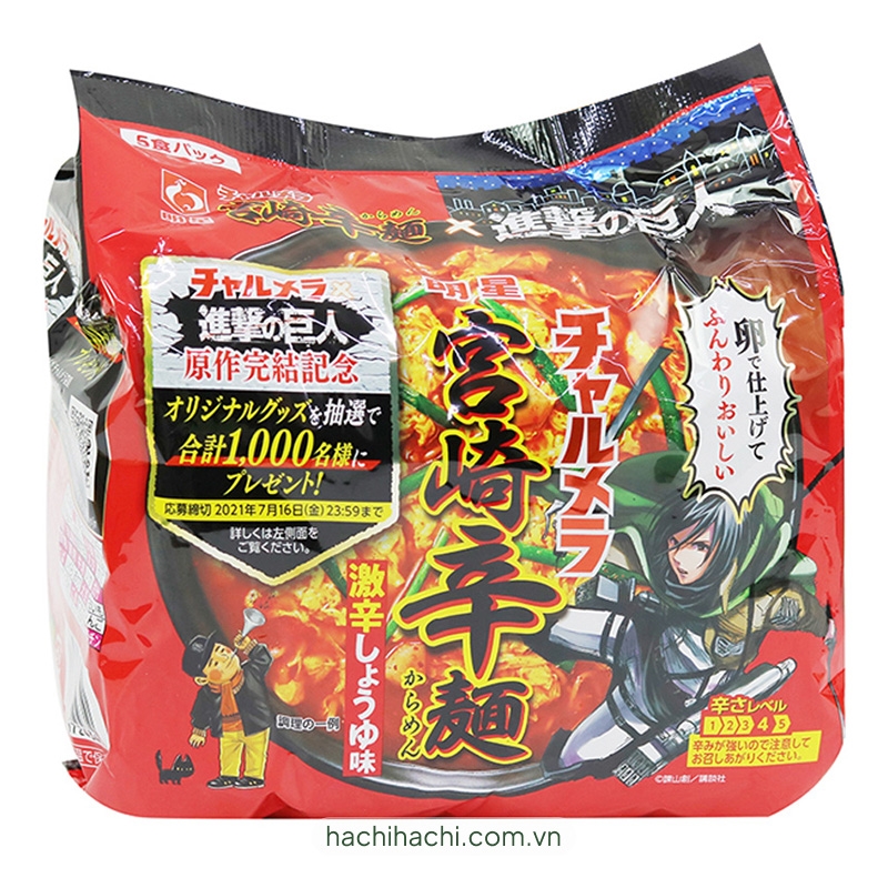 Mì cay Nhật Bản Myojo 480g (96g x 5 gói) thương hiệu MYOJO FOODS