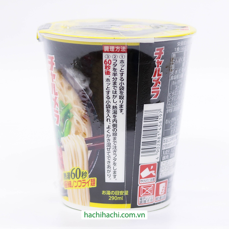 Mì ramen không chiên Myojo vị xương hầm 66g thương hiệu MYOJO FOODS