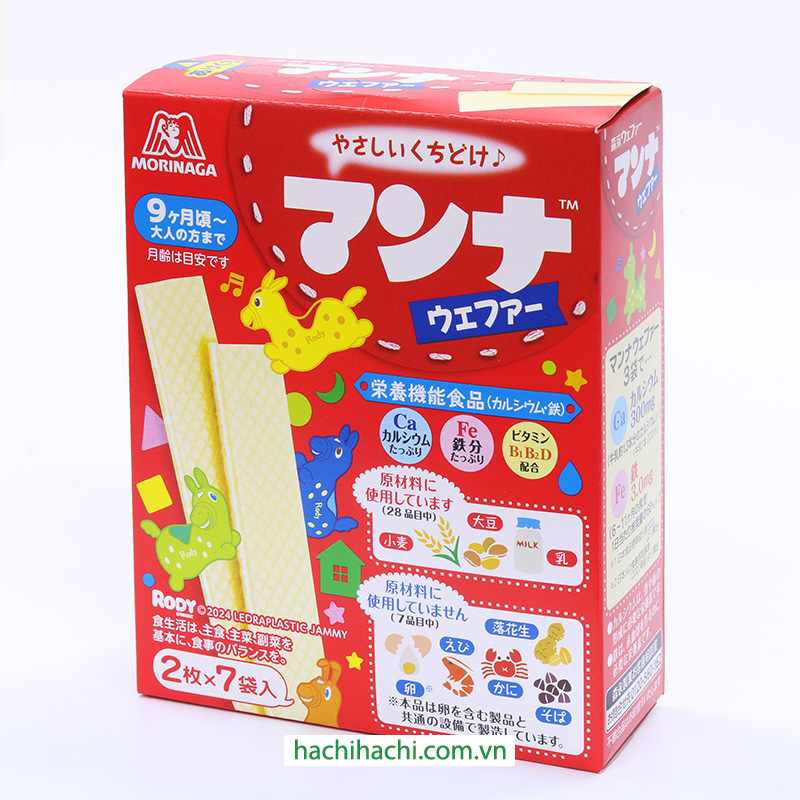 Thực phẩm bổ sung: Bánh xốp ăn dặm Morinaga 35.7g (2 cáix7 gói) thương hiệu MORINAGA