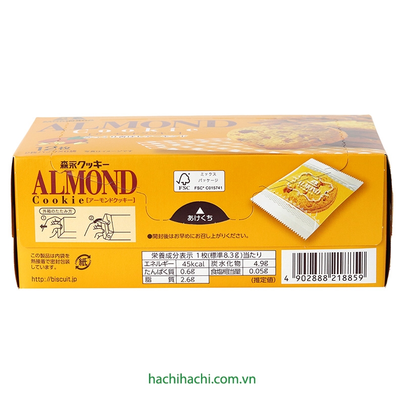 Bánh quy hạnh nhân Morinaga 99.6g (2 cái x 6 gói) thương hiệu 