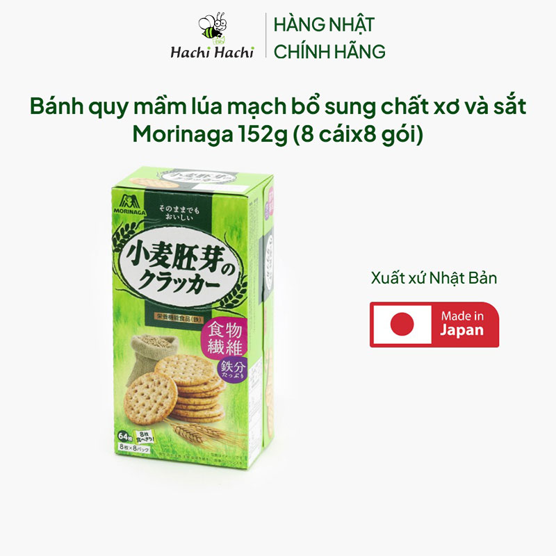 TPBS: Bánh quy mầm lúa mạch Nhật Bản bổ sung chất xơ và sắt Morinaga 152g (8 cáix8 gói) thương hiệu MORINAGA
