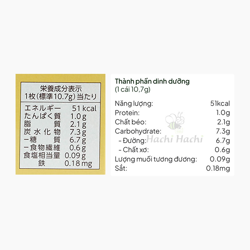 Bánh quy ngũ cốc nguyên cám Nhật Bản giàu chất xơ Morinaga 149.8g (14 cái) thương hiệu MORINAGA