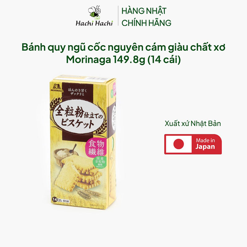 Bánh quy ngũ cốc nguyên cám Nhật Bản giàu chất xơ Morinaga 149.8g (14 cái) thương hiệu MORINAGA