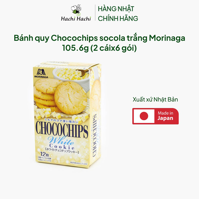 Bánh quy Nhật Bản Chocochips socola trắng Morinaga 105.6g (2 cáix6 gói) thương hiệu MORINAGA