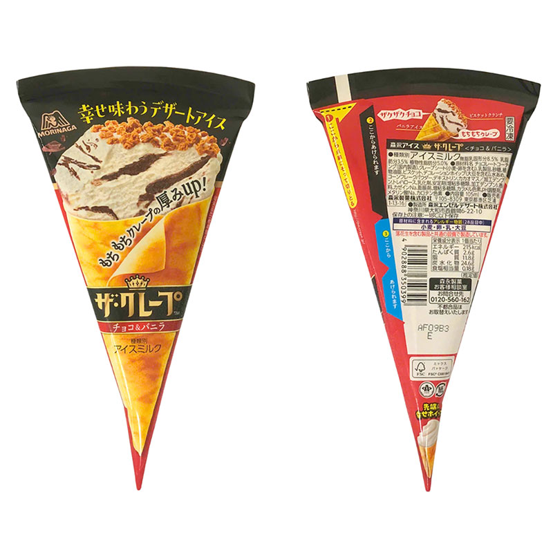 Kem bánh crepe choco vani Nhật Bản Morinaga 73g thương hiệu MORINAGA