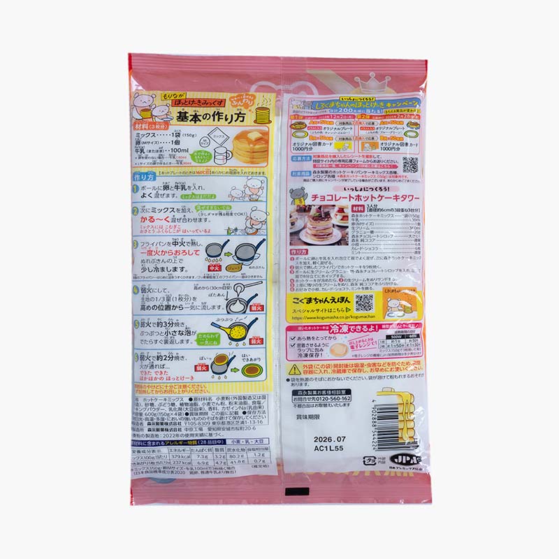 Bột làm bánh Hotcake Morinaga 600g (150gx4gói) (Nhiều mẫu)-Giao mẫu ngẫu nhiên thương hiệu MORINAGA