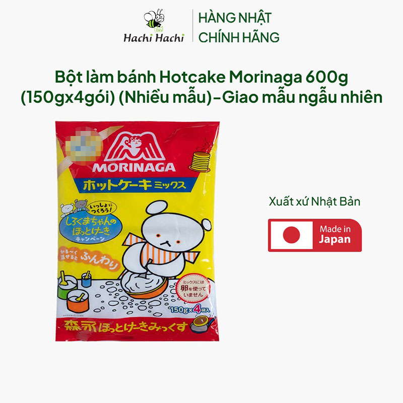 Bột làm bánh Hotcake Morinaga 600g (150gx4gói) (Nhiều mẫu)-Giao mẫu ngẫu nhiên thương hiệu MORINAGA