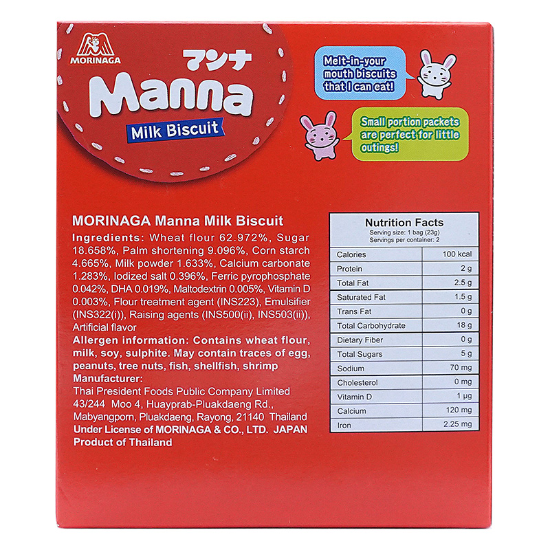 Bánh quy sữa Manna-Manna Milk Biscuit 46g (23g x 2 gói), bổ sung DHA, Canxi, Vit.D, sắt thương hiệu MORINAGA