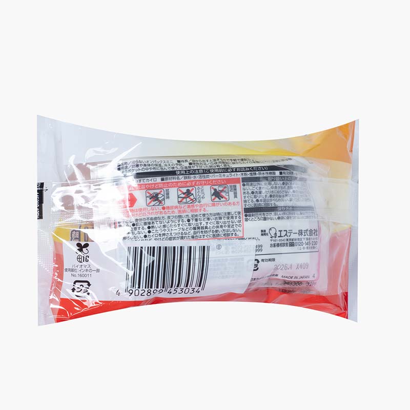 Miếng giữ nhiệt làm ấm cơ thể 9x5.5cm (10 miếng) thương hiệu 
