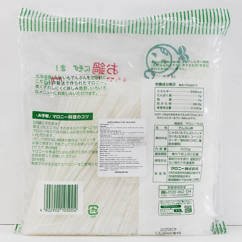 Miến khoai tây Nhật Bản Malony 500g thương hiệu 