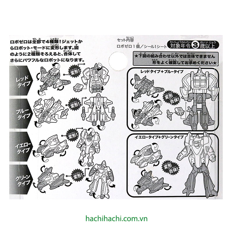 Đồ chơi Robot biến hình (Nhiều mẫu)-Giao mẫu ngẫu nhiên thương hiệu MARUKA