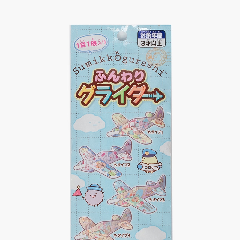 Đồ chơi lắp ráp mô hình máy bay Sumikko Gurashi thương hiệu MARUKA