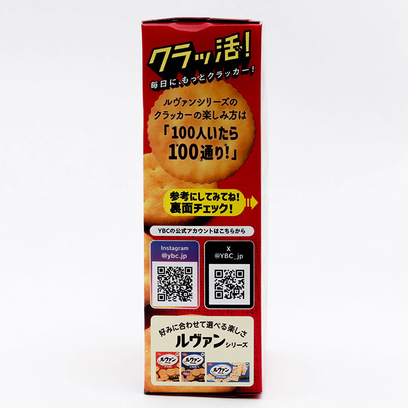 Bánh quy giòn YBC Levain 134.4g (13 cái x 3 gói) thương hiệu YAMAZAKI BISCUITS