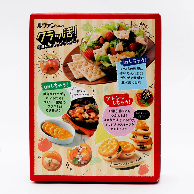 Bánh quy giòn YBC Levain 134.4g (13 cái x 3 gói) thương hiệu YAMAZAKI BISCUITS