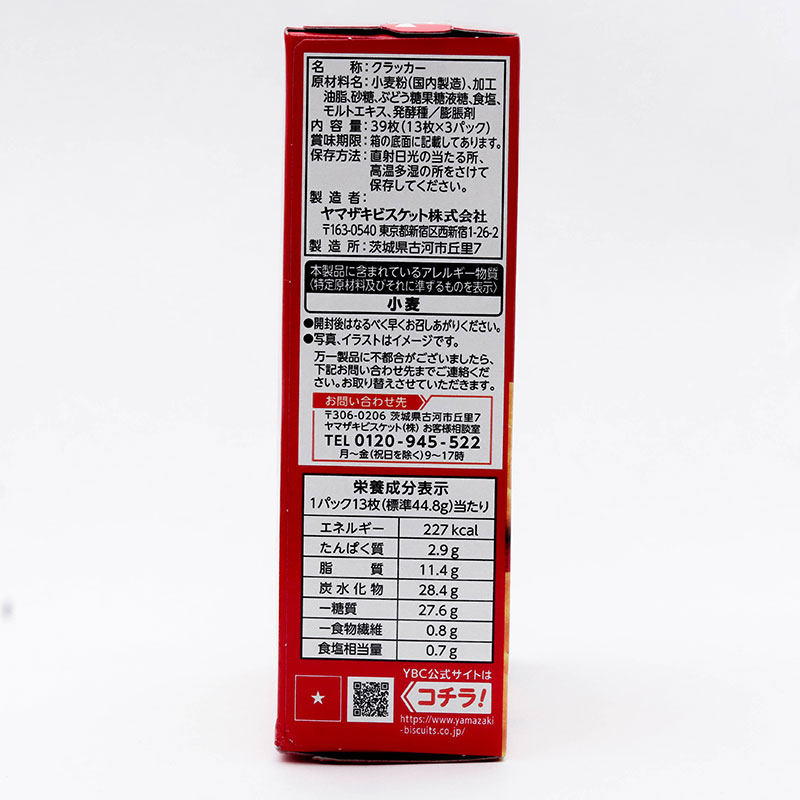 Bánh quy giòn YBC Levain 134.4g (13 cái x 3 gói) thương hiệu YAMAZAKI BISCUITS