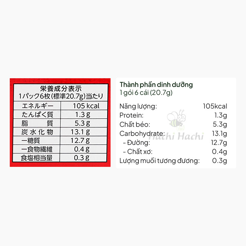 Bánh quy giòn YBC Levain Nhật Bản 186.3g (6 cái x 9 gói) thương hiệu YAMAZAKI BISCUITS