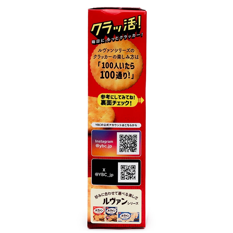 Bánh quy giòn YBC Levain 258.6g (25 cái x 3 gói) thương hiệu YAMAZAKI BISCUITS