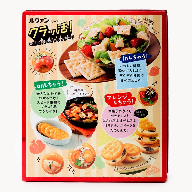 Bánh quy giòn YBC Levain 258.6g (25 cái x 3 gói) thương hiệu YAMAZAKI BISCUITS