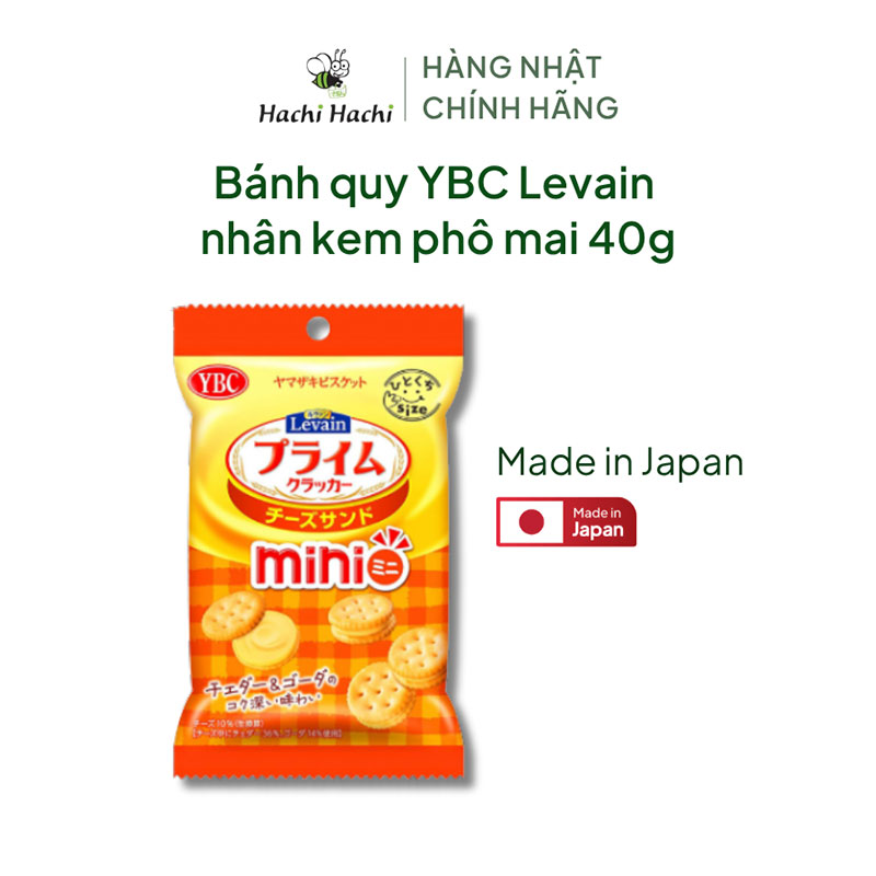 Bánh quy YBC Levain nhân kem phô mai 40g (Nhiều mẫu)-Giao mẫu ngẫu nhiên thương hiệu YAMAZAKI BISCUITS