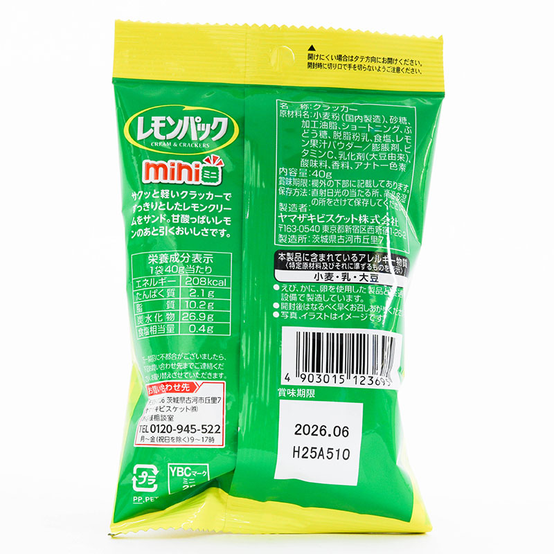 Bánh quy YBC nhân kem chanh 40g thương hiệu YAMAZAKI BISCUITS