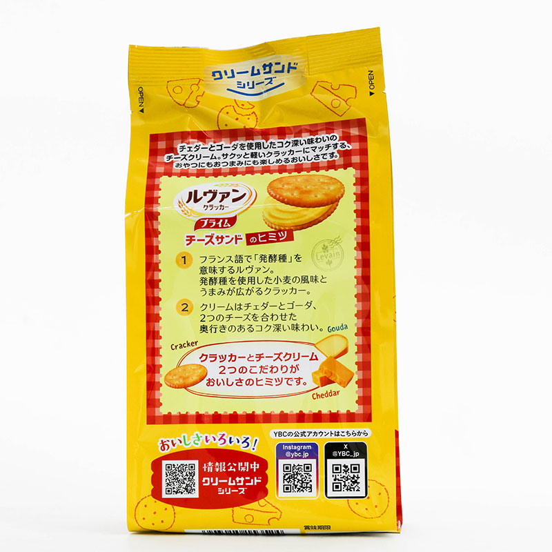 Bánh quy YBC Levain nhân kem phô mai 129.6g (8 cáix2 gói) thương hiệu YAMAZAKI BISCUITS