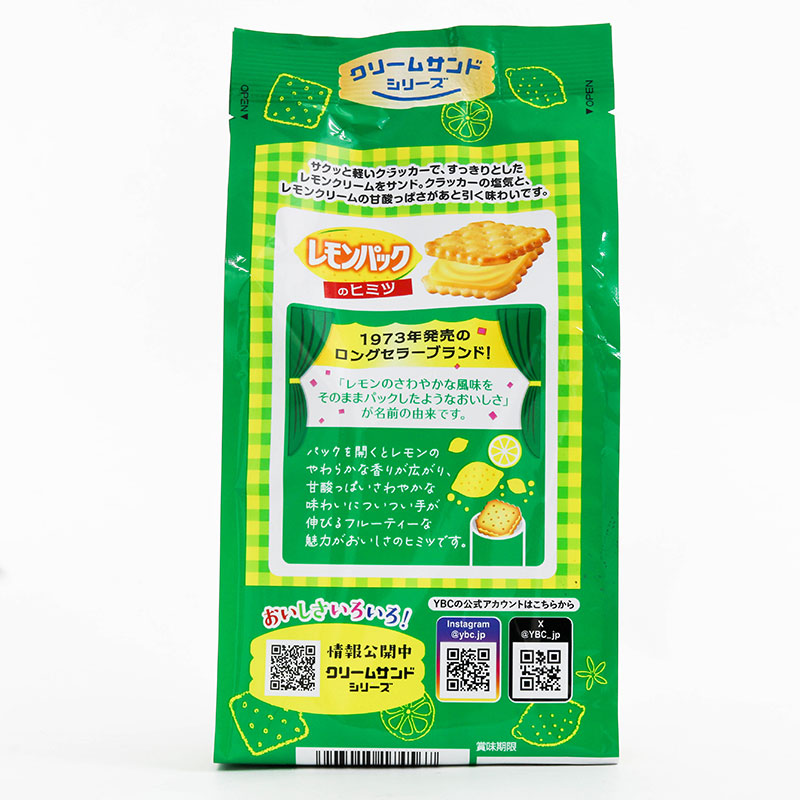 Bánh quy YBC nhân kem chanh 148.8g(8 cáix2 gói) thương hiệu YAMAZAKI BISCUITS