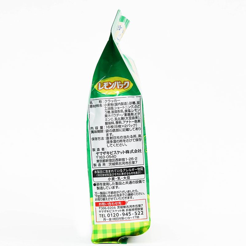 Bánh quy YBC nhân kem chanh 148.8g(8 cáix2 gói) thương hiệu YAMAZAKI BISCUITS
