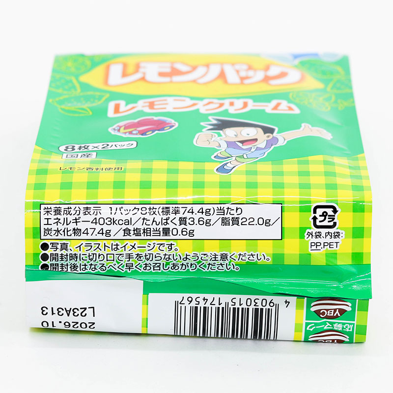 Bánh quy YBC nhân kem chanh 148.8g(8 cáix2 gói) thương hiệu YAMAZAKI BISCUITS