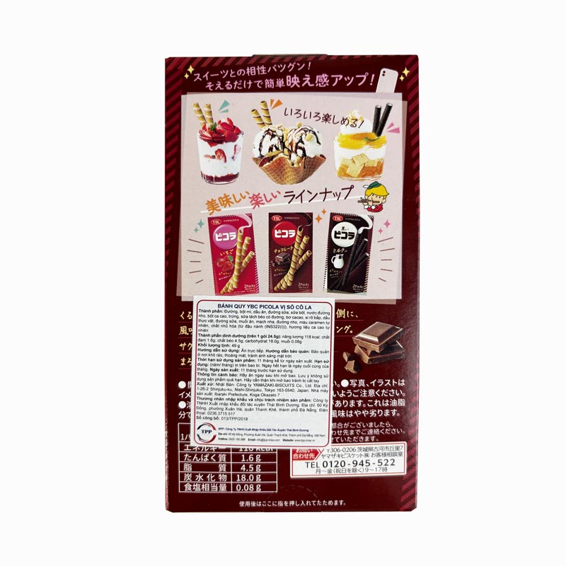 Bánh quế YBC Picola vị socola 49g (5 cái x 2 gói) thương hiệu YAMAZAKI BISCUITS