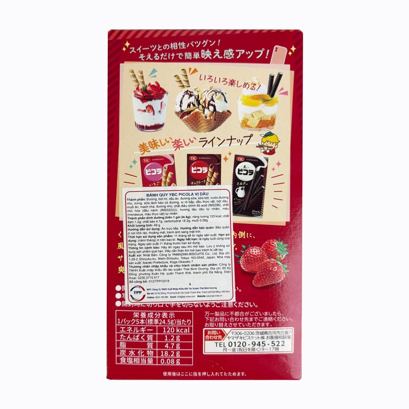 Bánh quế YBC Picola vị dâu 49g (5 cái x 2 gói) thương hiệu YAMAZAKI BISCUITS