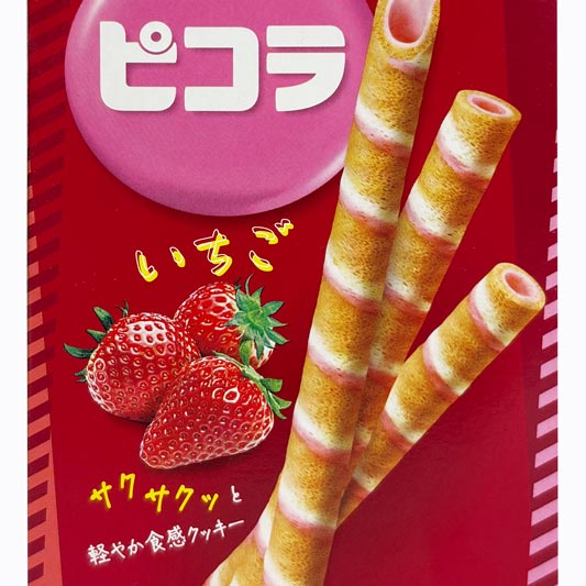 Bánh quế YBC Picola vị dâu 49g (5 cái x 2 gói) thương hiệu YAMAZAKI BISCUITS