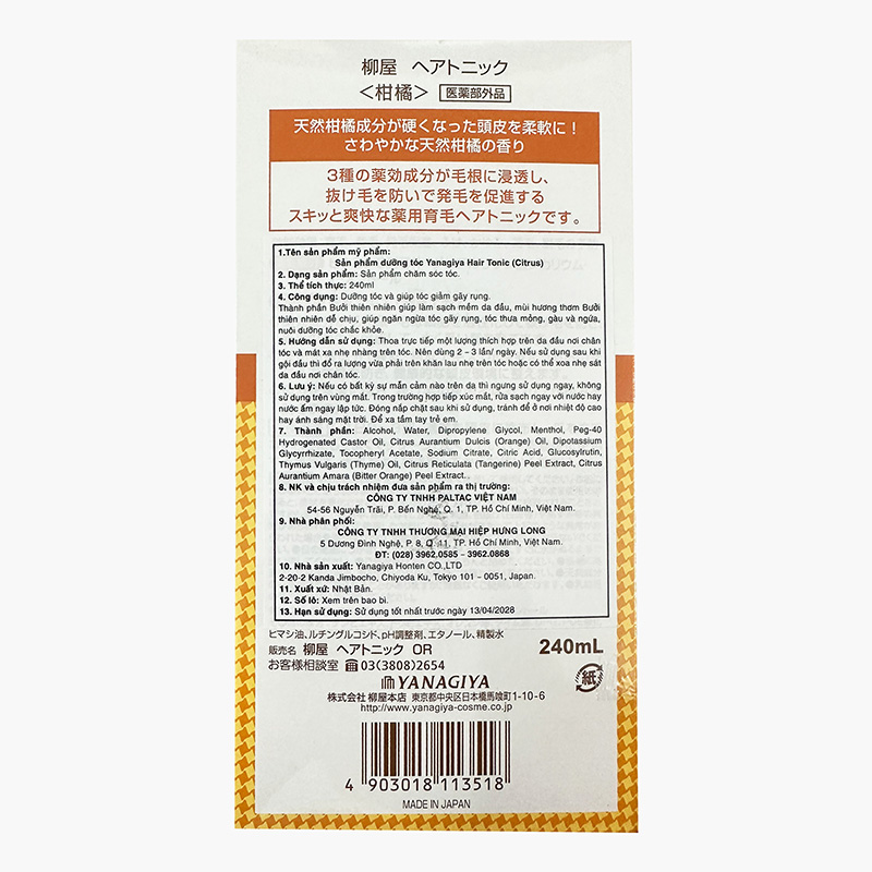 Tinh dầu Bưởi dưỡng tóc Nhật Bản Yanagiya Hair Tonic Citrus 240ml (ngăn tóc gãy rụng) thương hiệu YANAGIYA