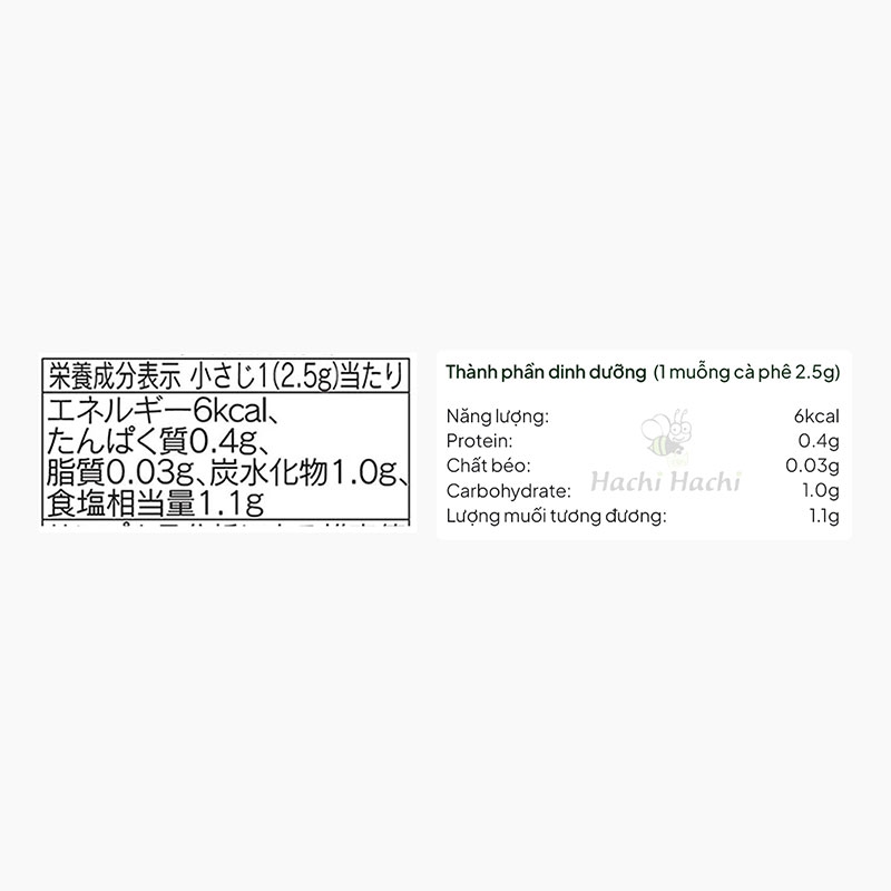 Hạt nêm Dashi cá ngừ tảo bẹ Youki không chất phụ gia 105g thương hiệu YOUKI FOOD
